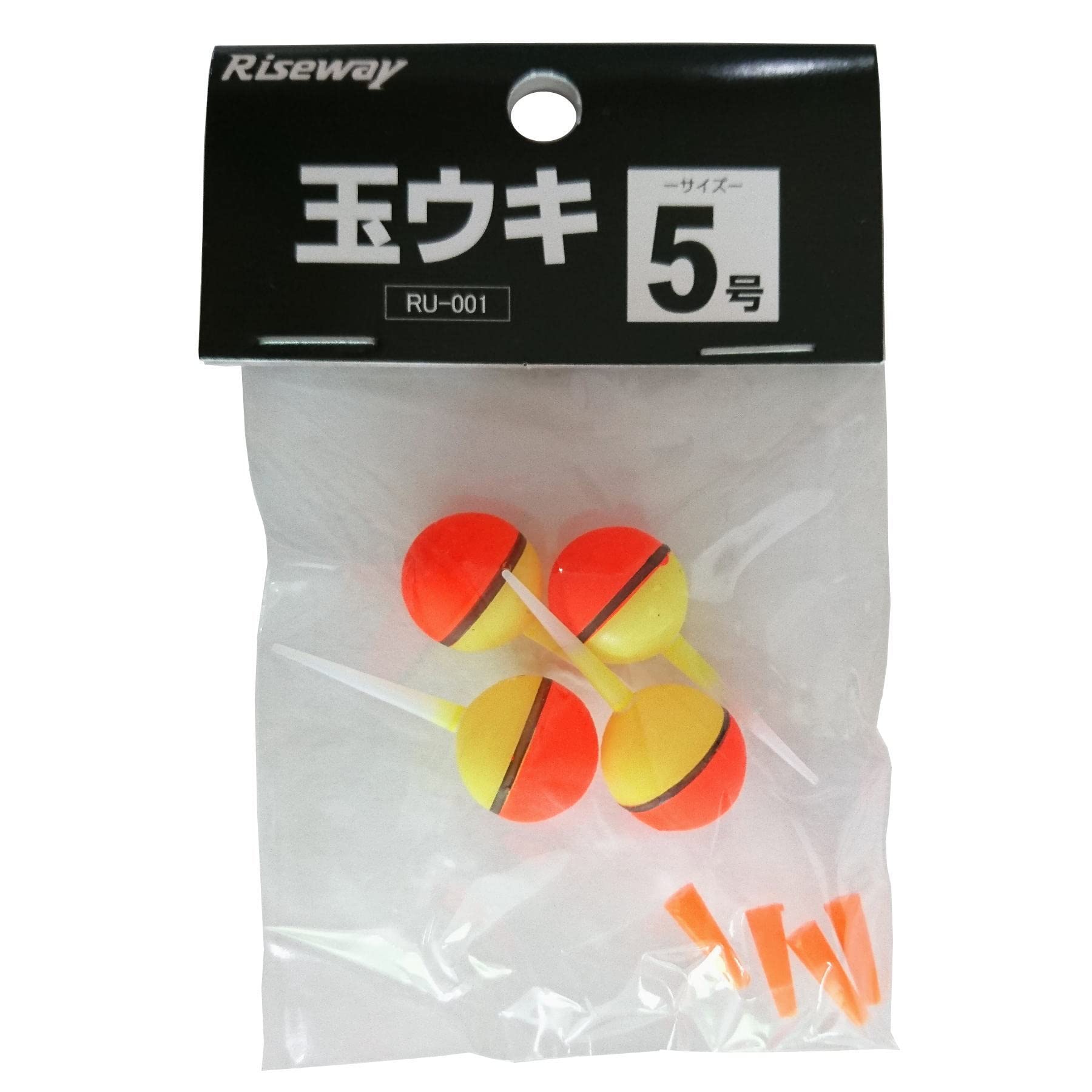 Amazon | ライズウェイ(Riseway) RU-001 玉ウキ 5号 | RISEWAY | 磯